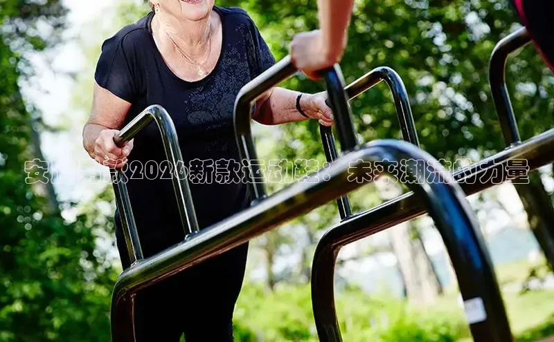 飞速体育app