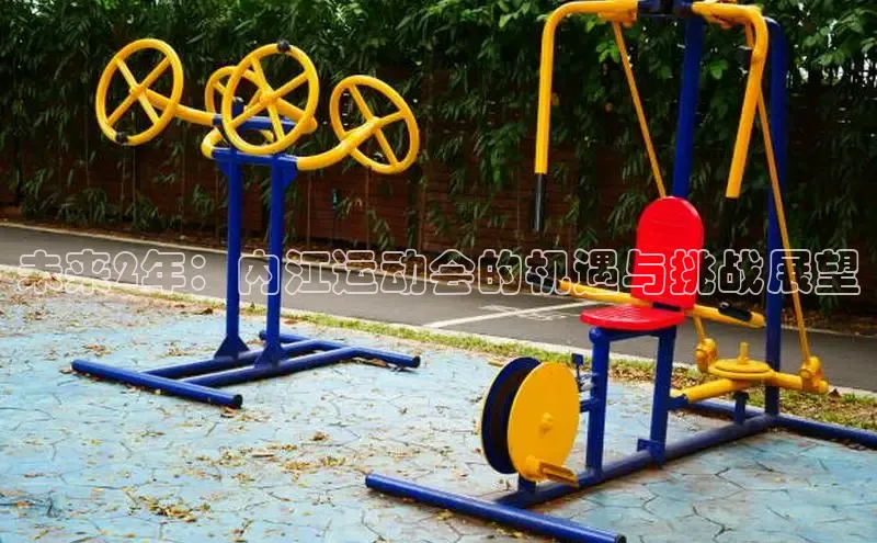 飞速nba直播在线直播