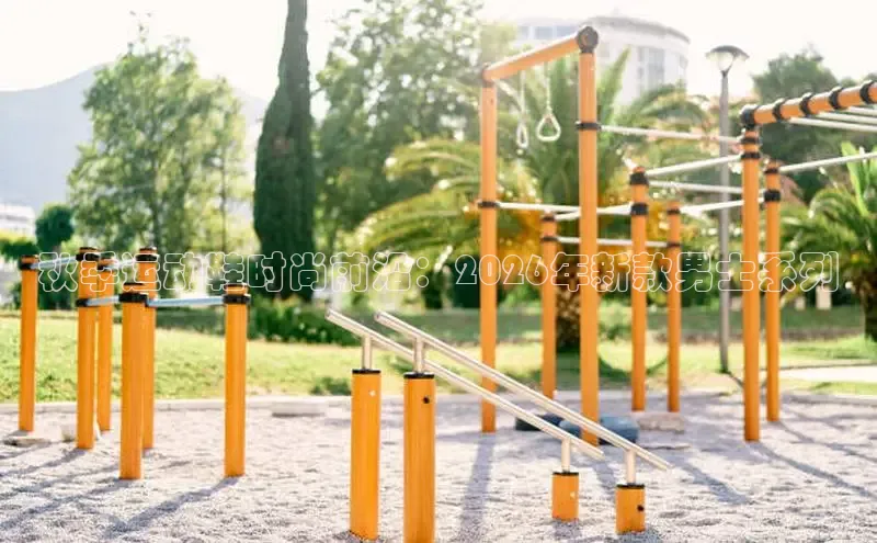 飞速nba直播在线直播