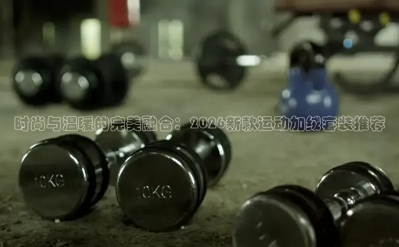 飞速直播免费观看NBA