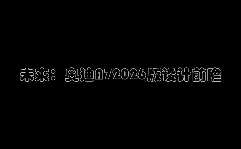 飞速直播体育nba无插件