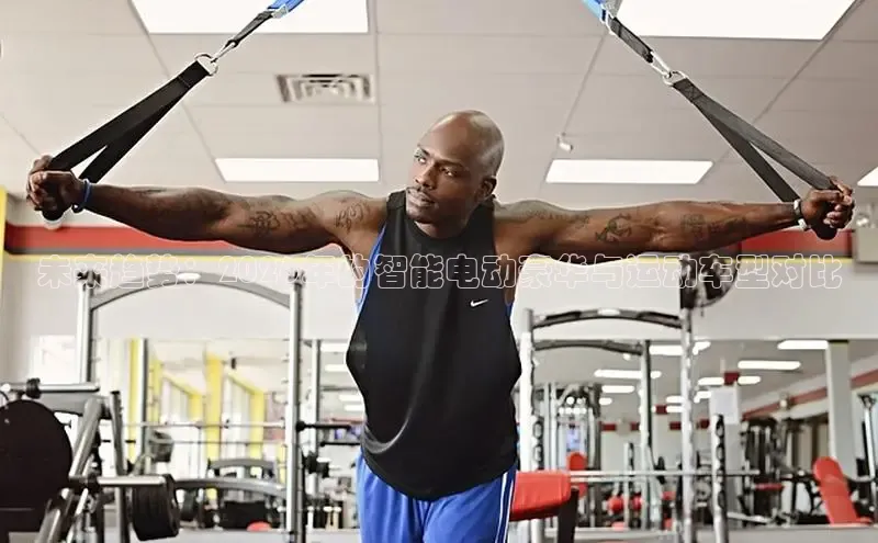 飞速直播免费观看NBA
