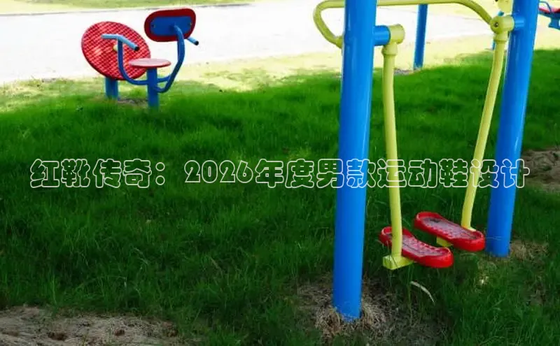 飞速直播nba篮网